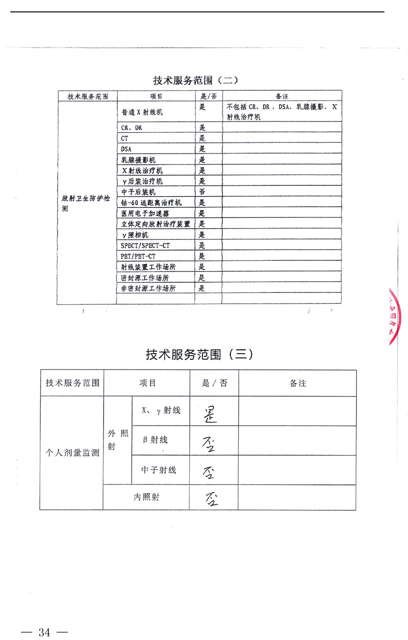 藏宝阁9100最新版