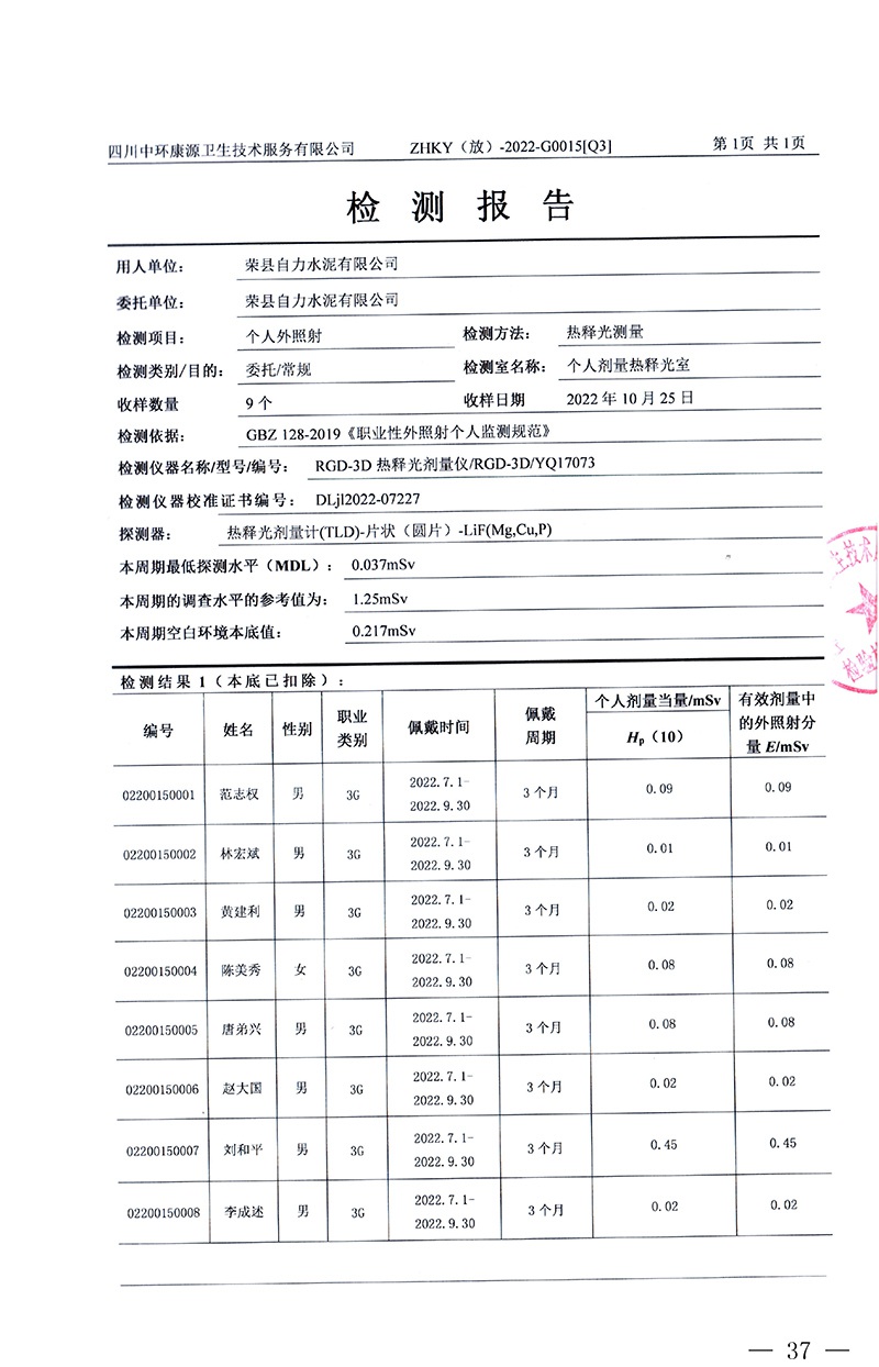 藏宝阁9100最新版