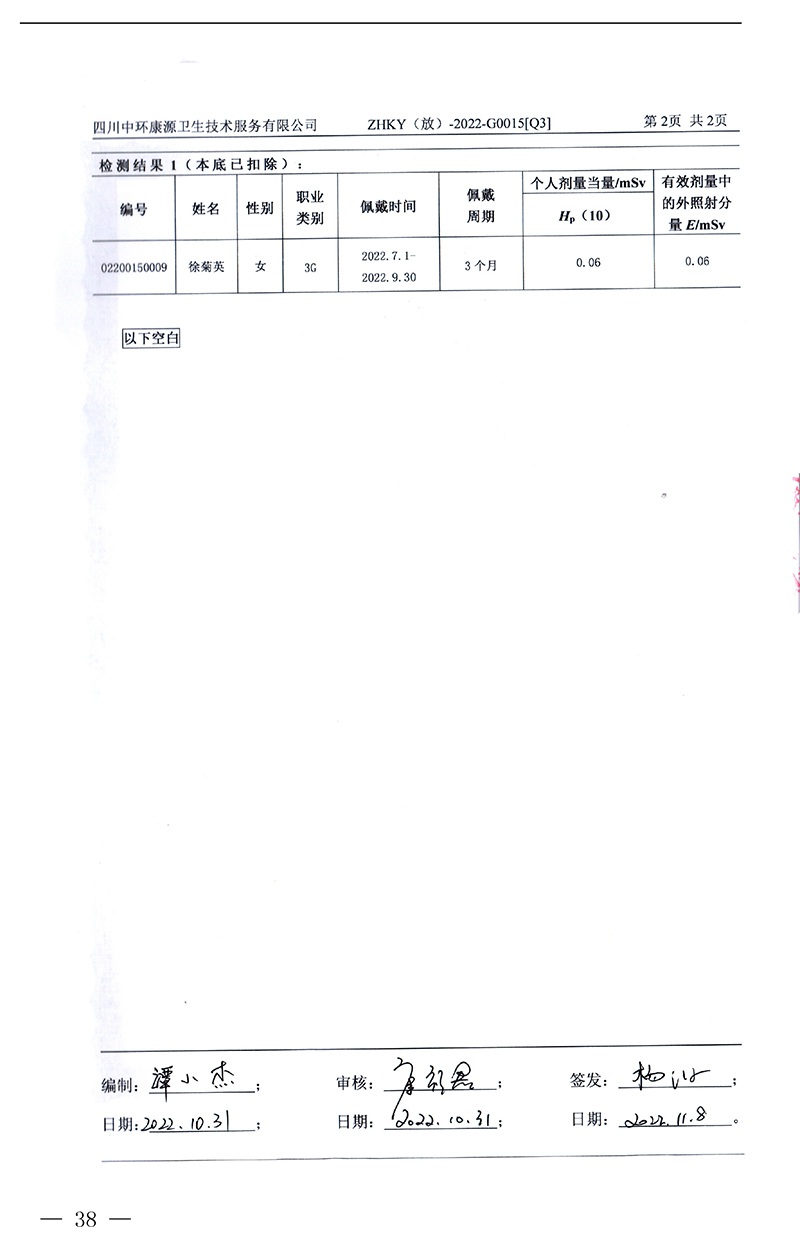 藏宝阁9100最新版
