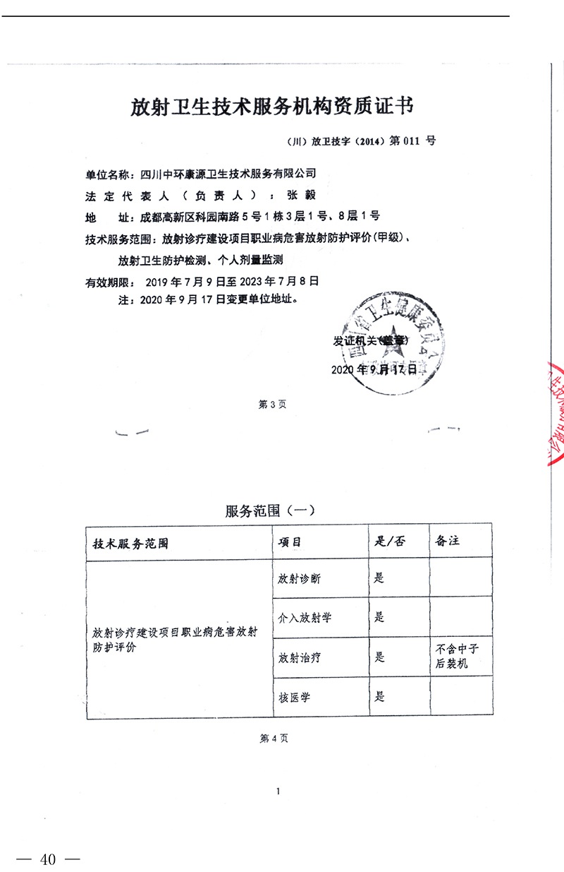 藏宝阁9100最新版