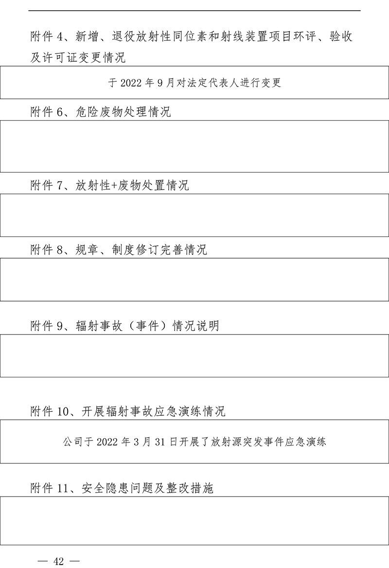 藏宝阁9100最新版