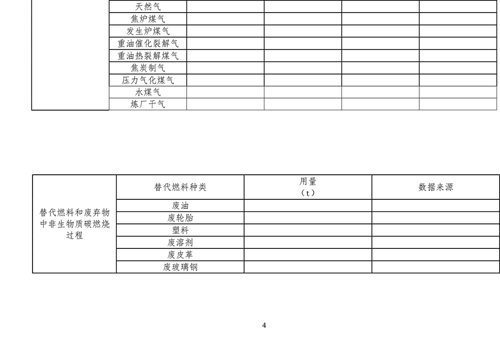 藏宝阁9100最新版