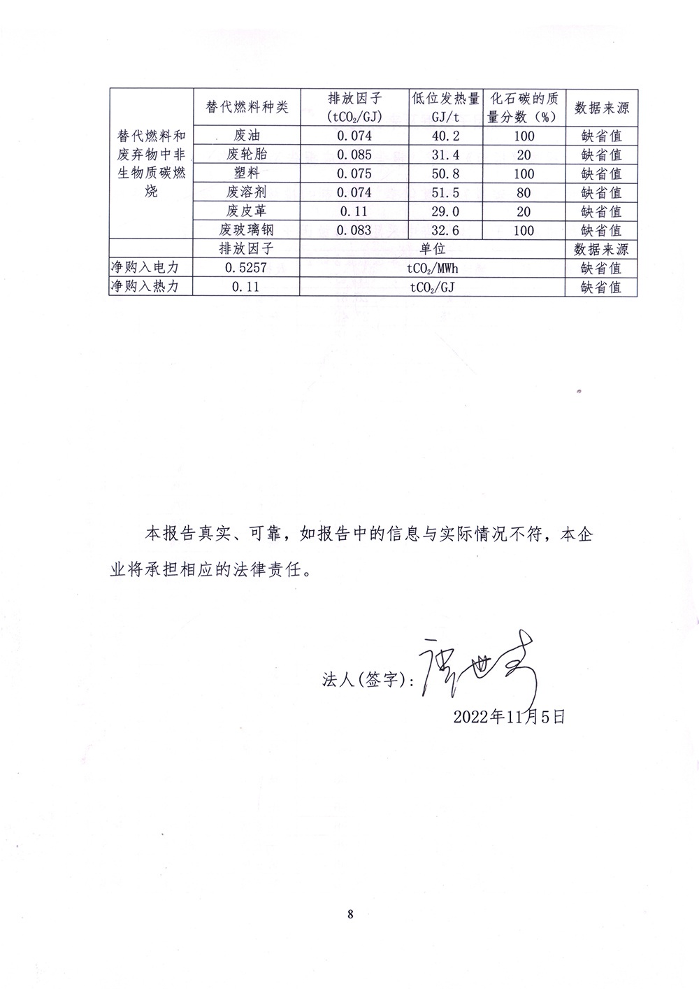 藏宝阁9100最新版