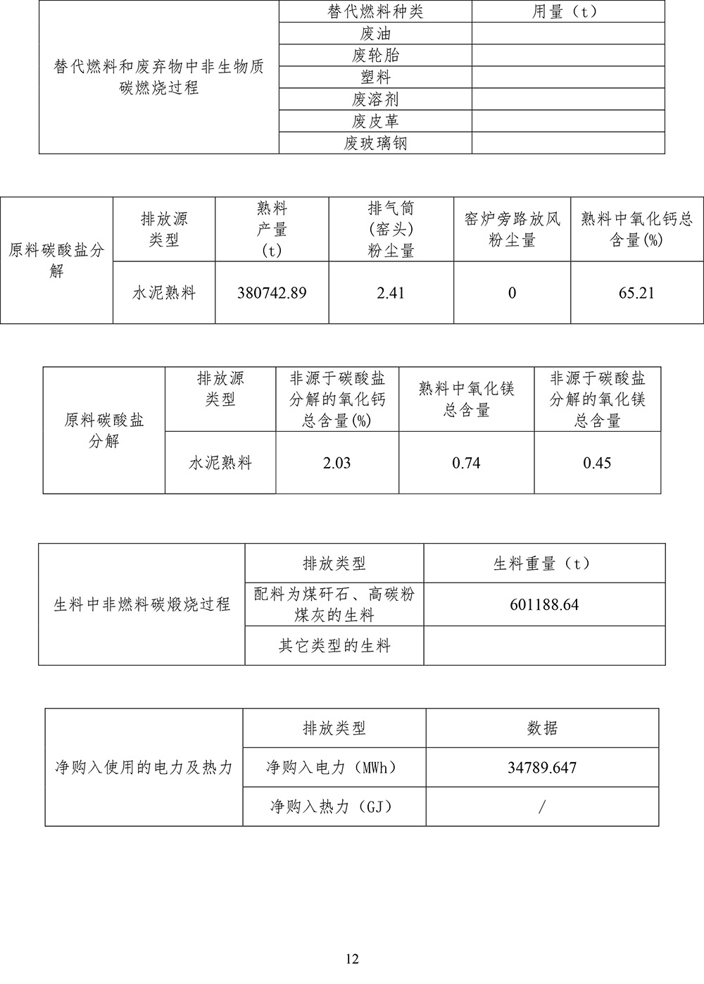 藏宝阁9100最新版
