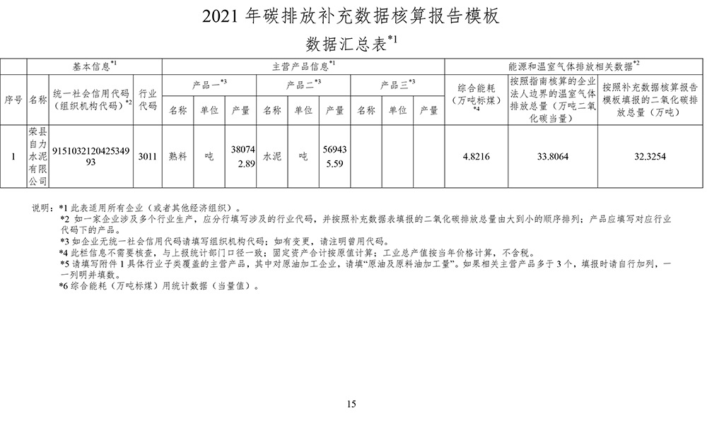 藏宝阁9100最新版