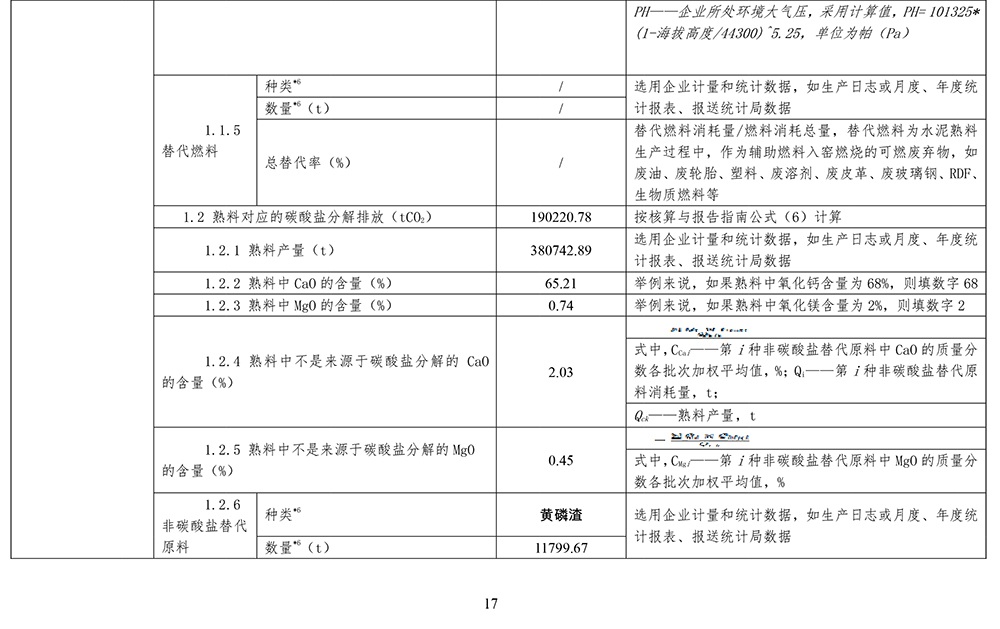 藏宝阁9100最新版