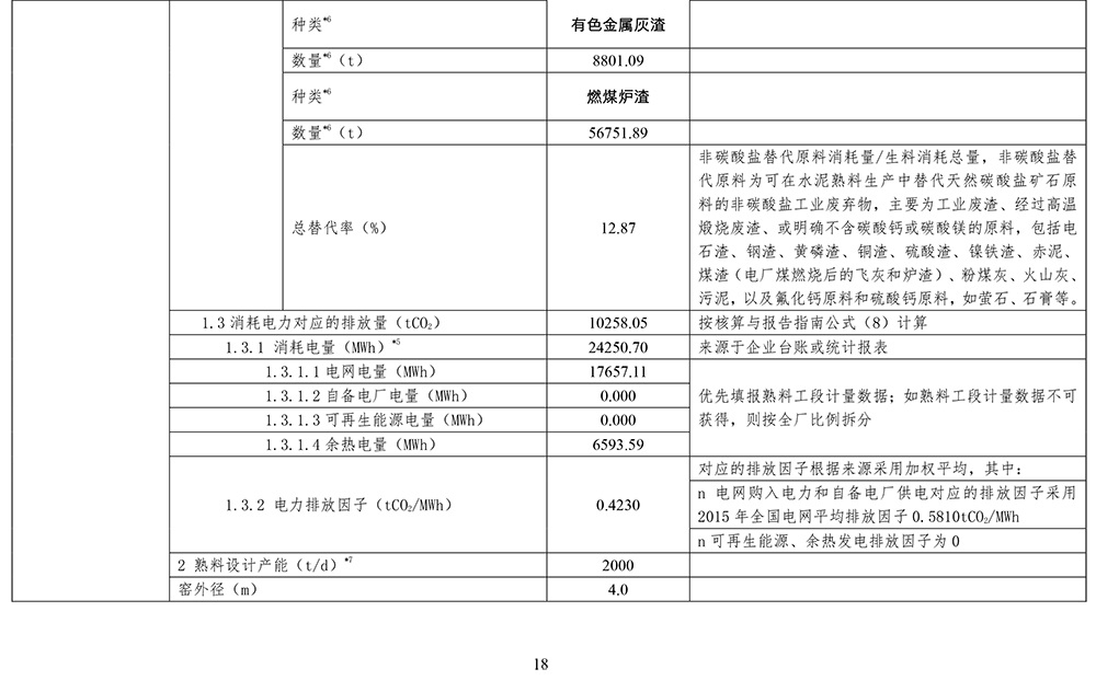 藏宝阁9100最新版