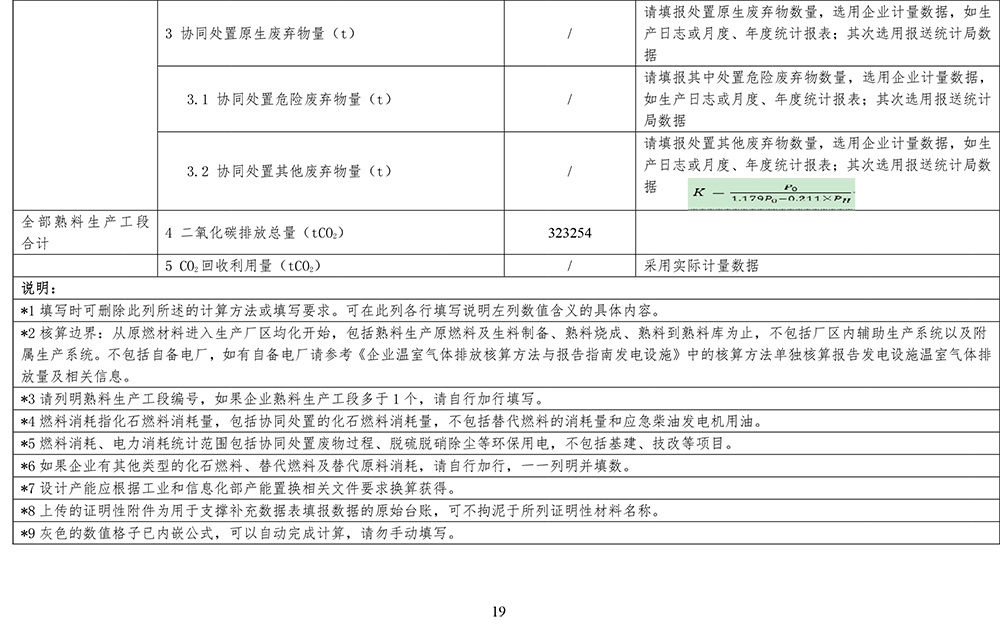 藏宝阁9100最新版