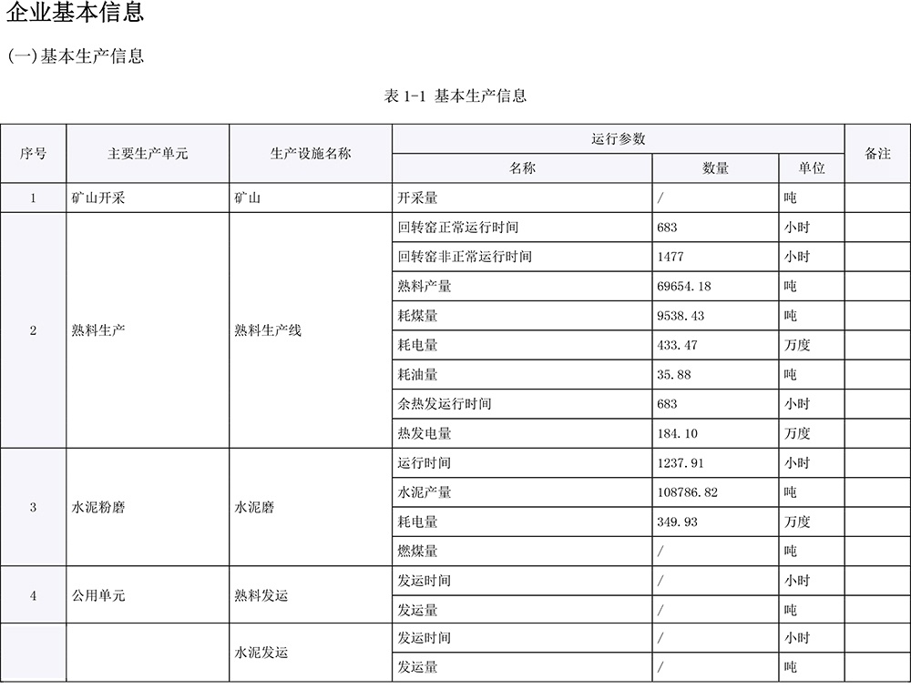 藏宝阁9100最新版