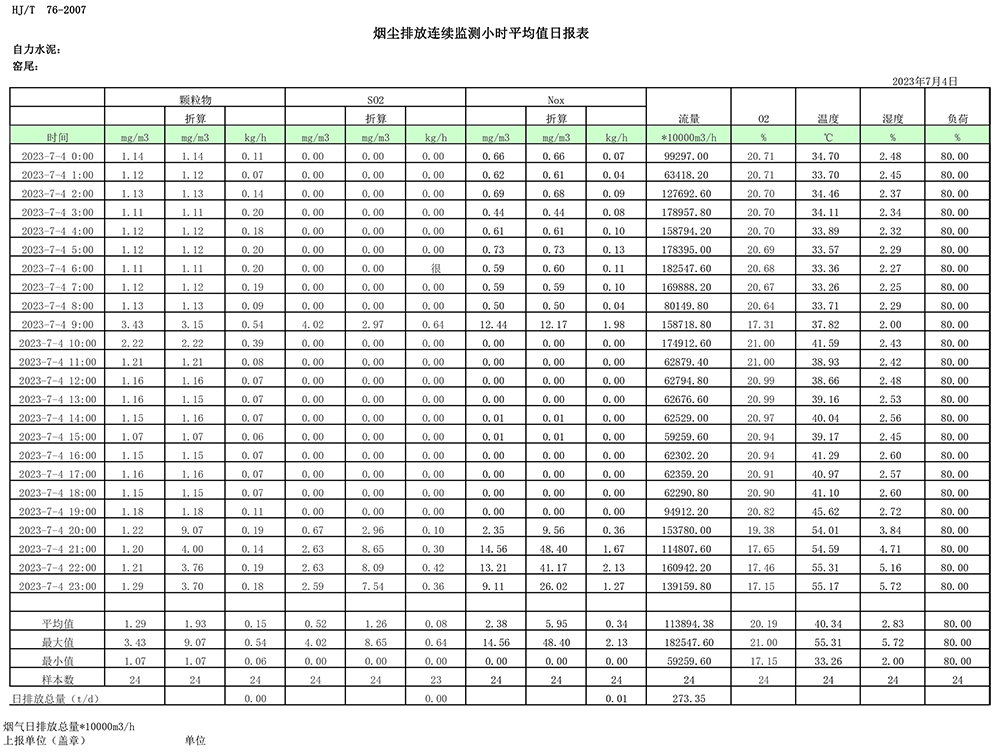 藏宝阁9100最新版