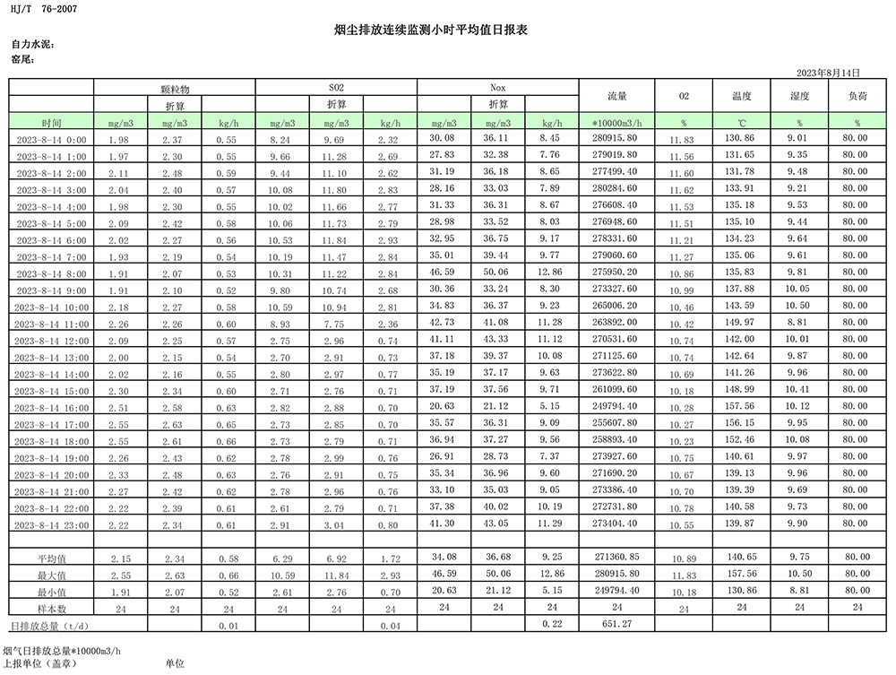 藏宝阁9100最新版