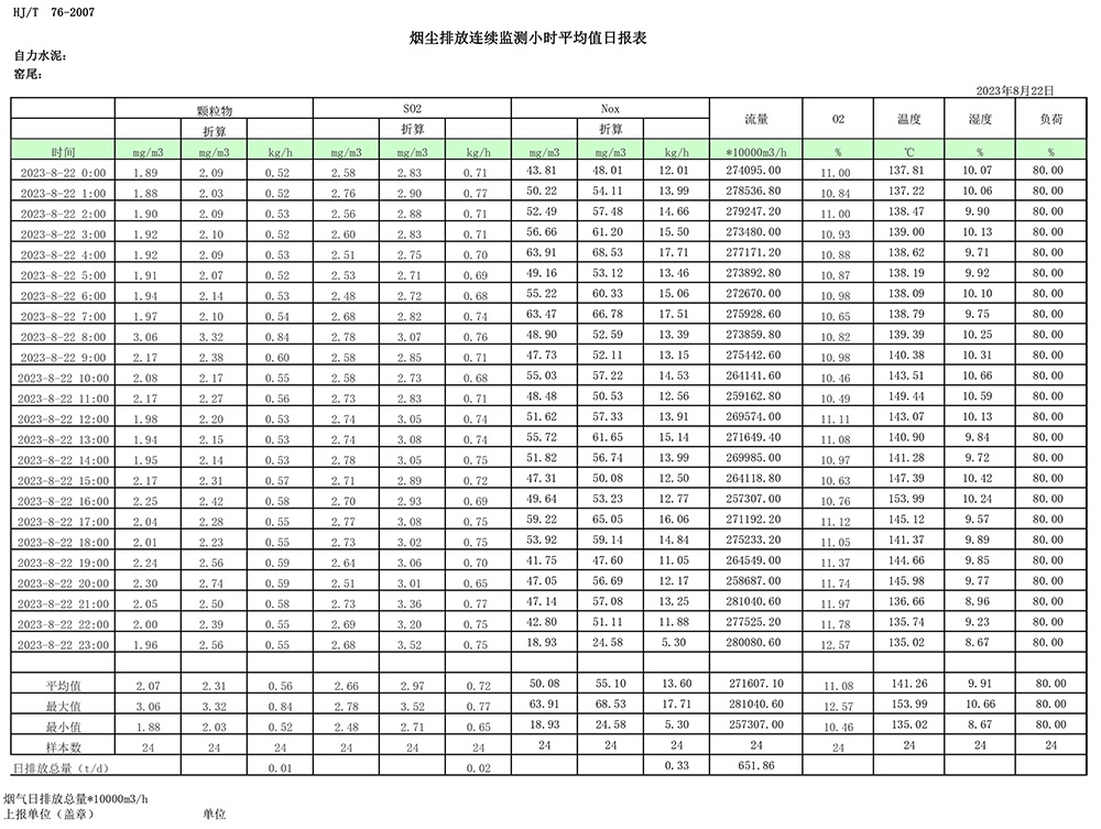 藏宝阁9100最新版