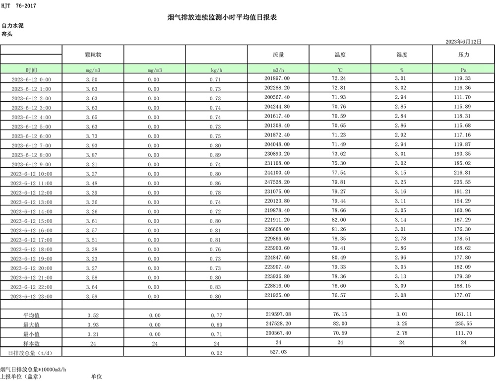 藏宝阁9100最新版