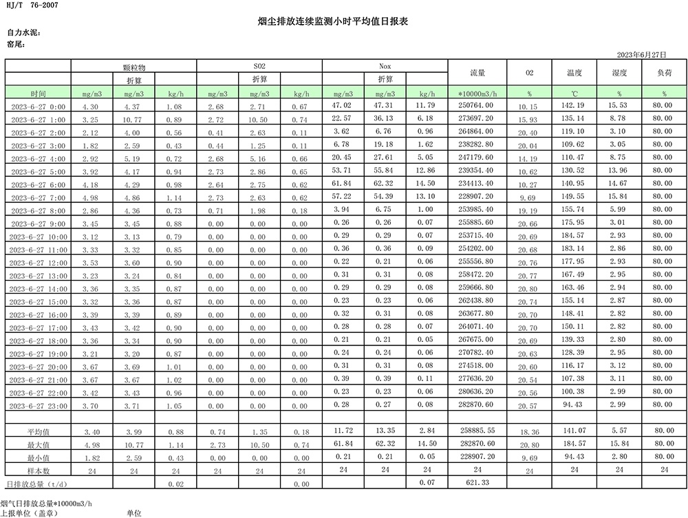 藏宝阁9100最新版