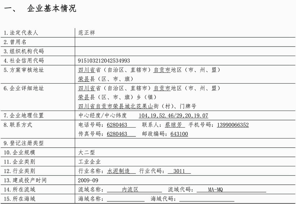藏宝阁9100最新版