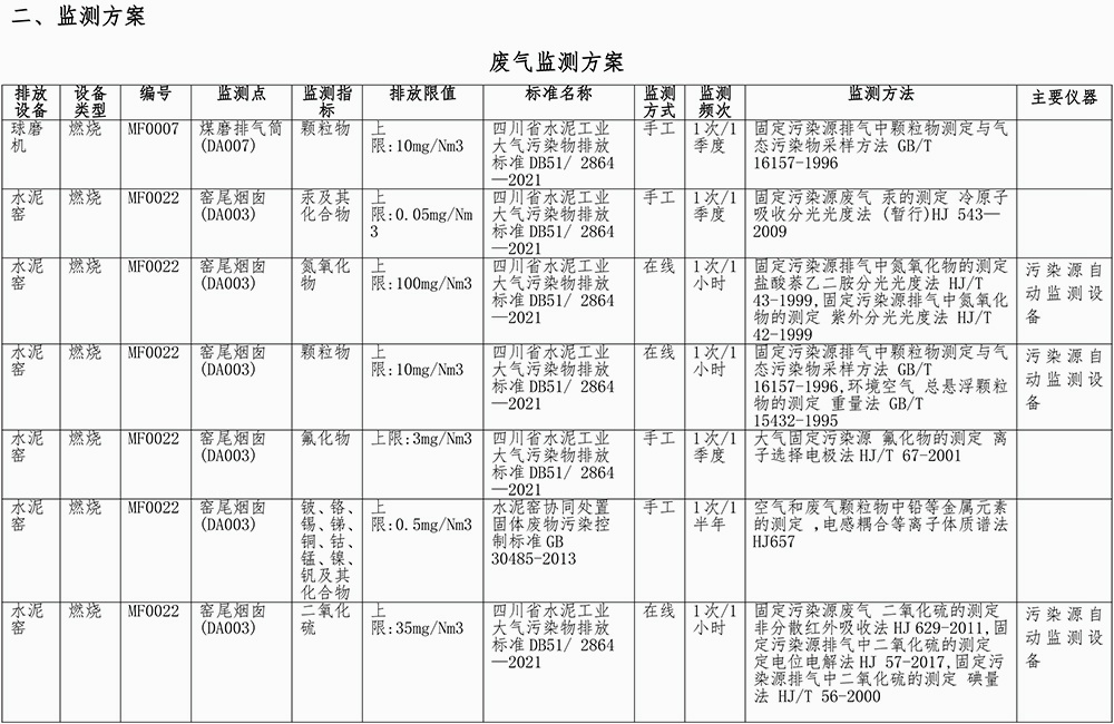 藏宝阁9100最新版