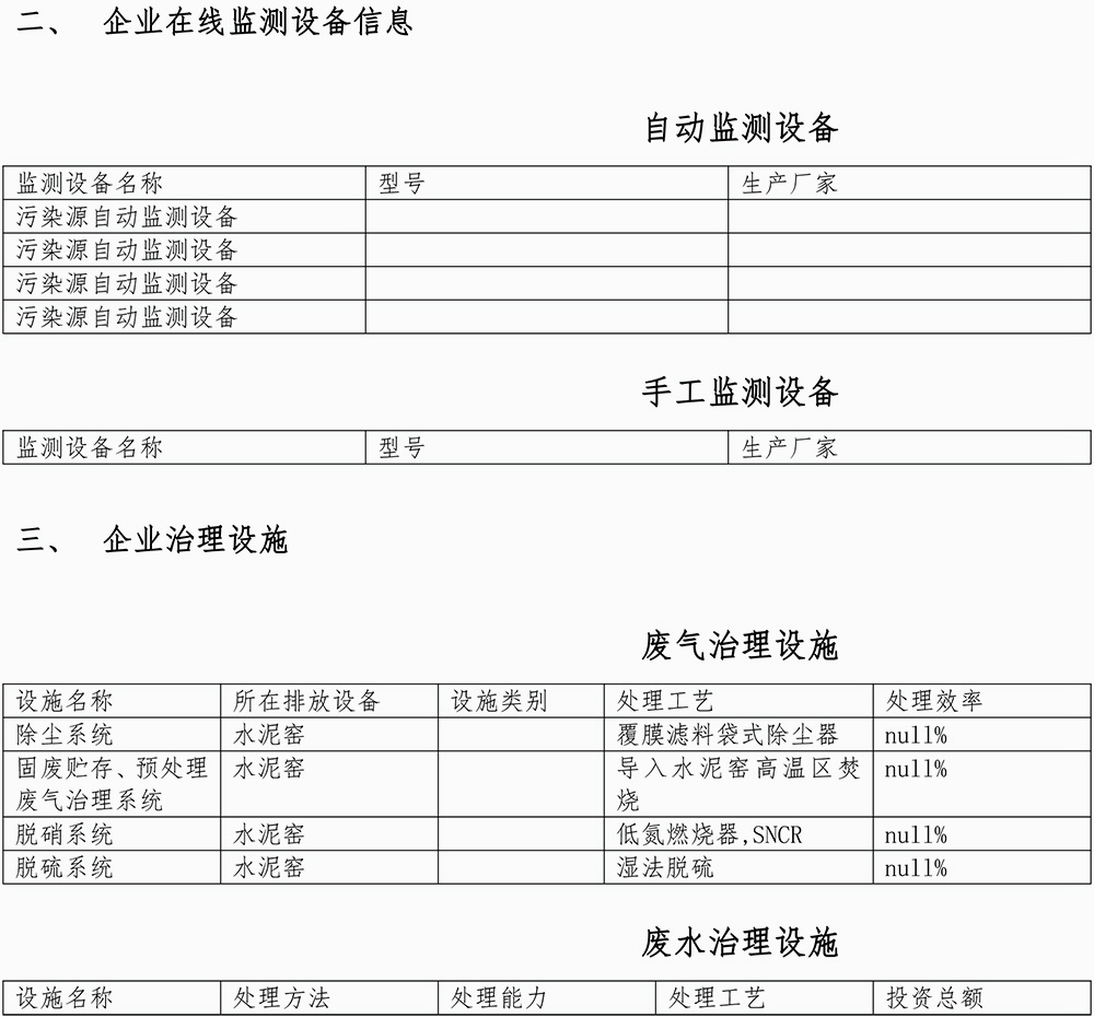 藏宝阁9100最新版