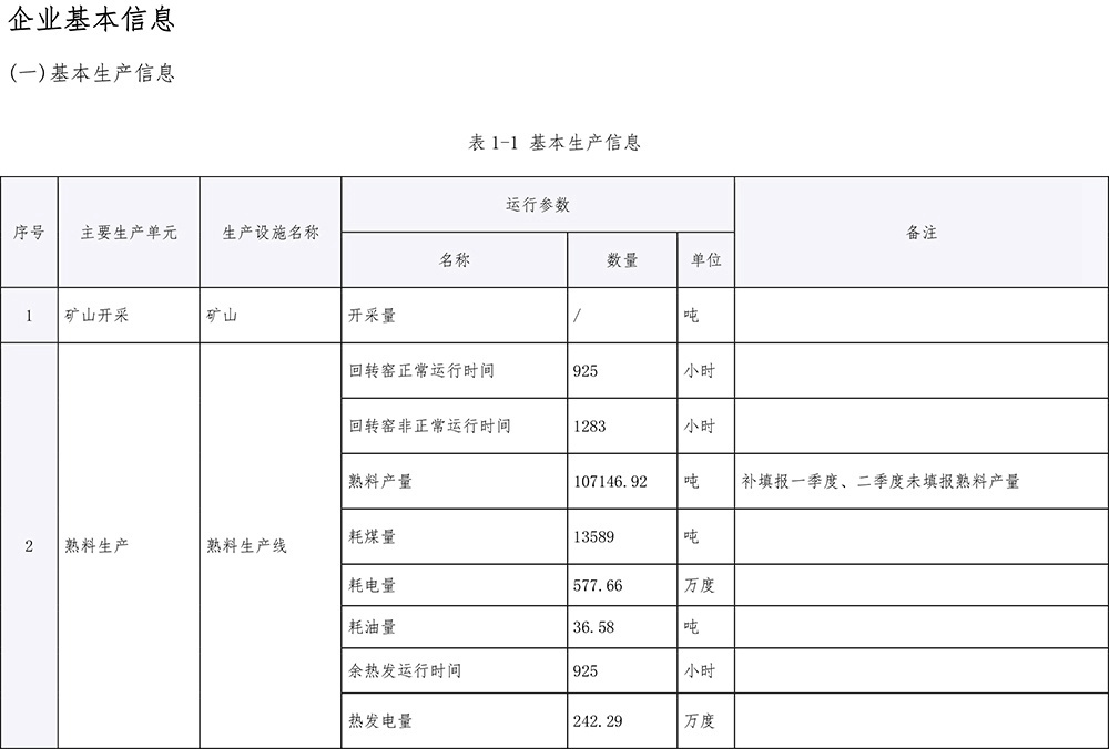 藏宝阁9100最新版