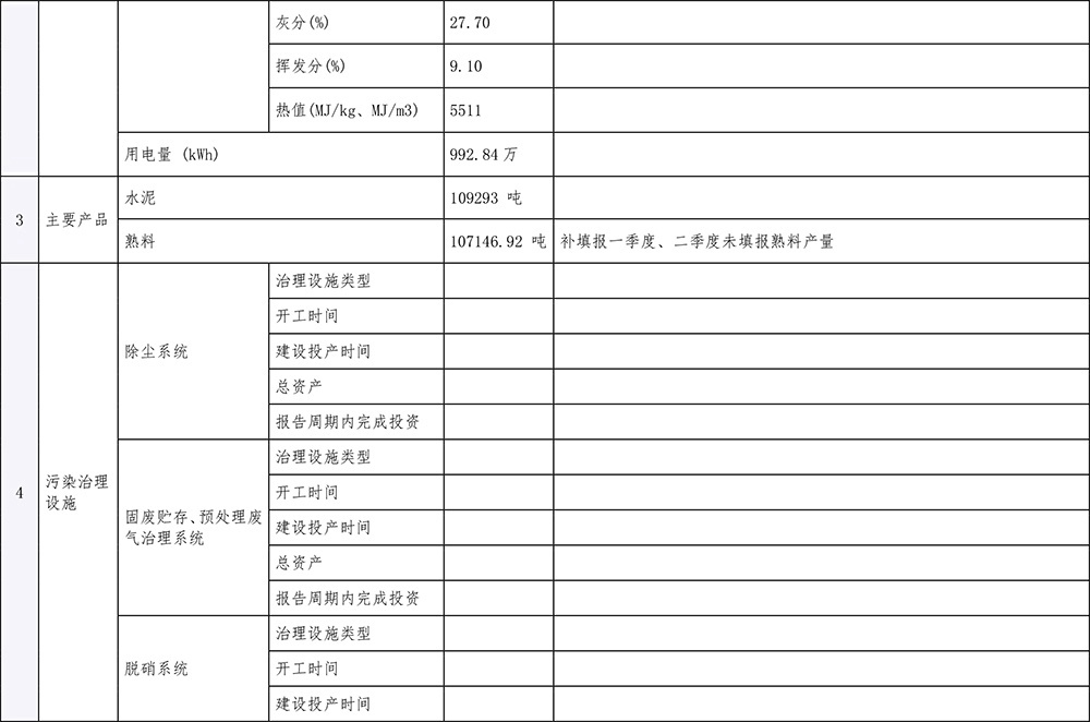 藏宝阁9100最新版