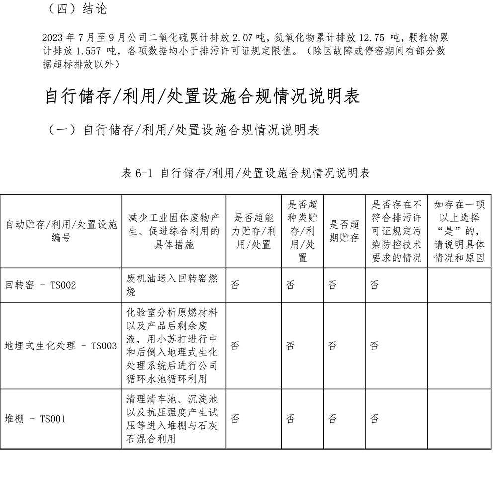 藏宝阁9100最新版