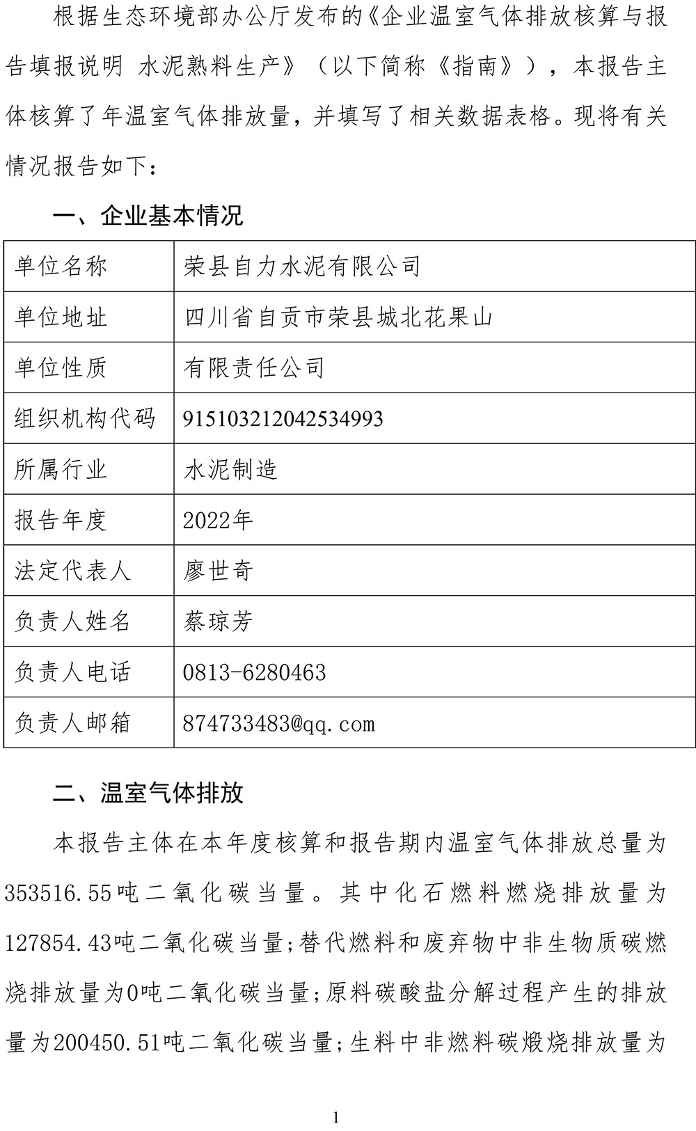 藏宝阁9100最新版