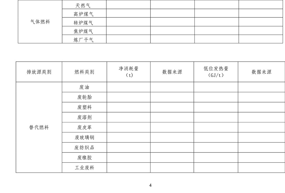 藏宝阁9100最新版