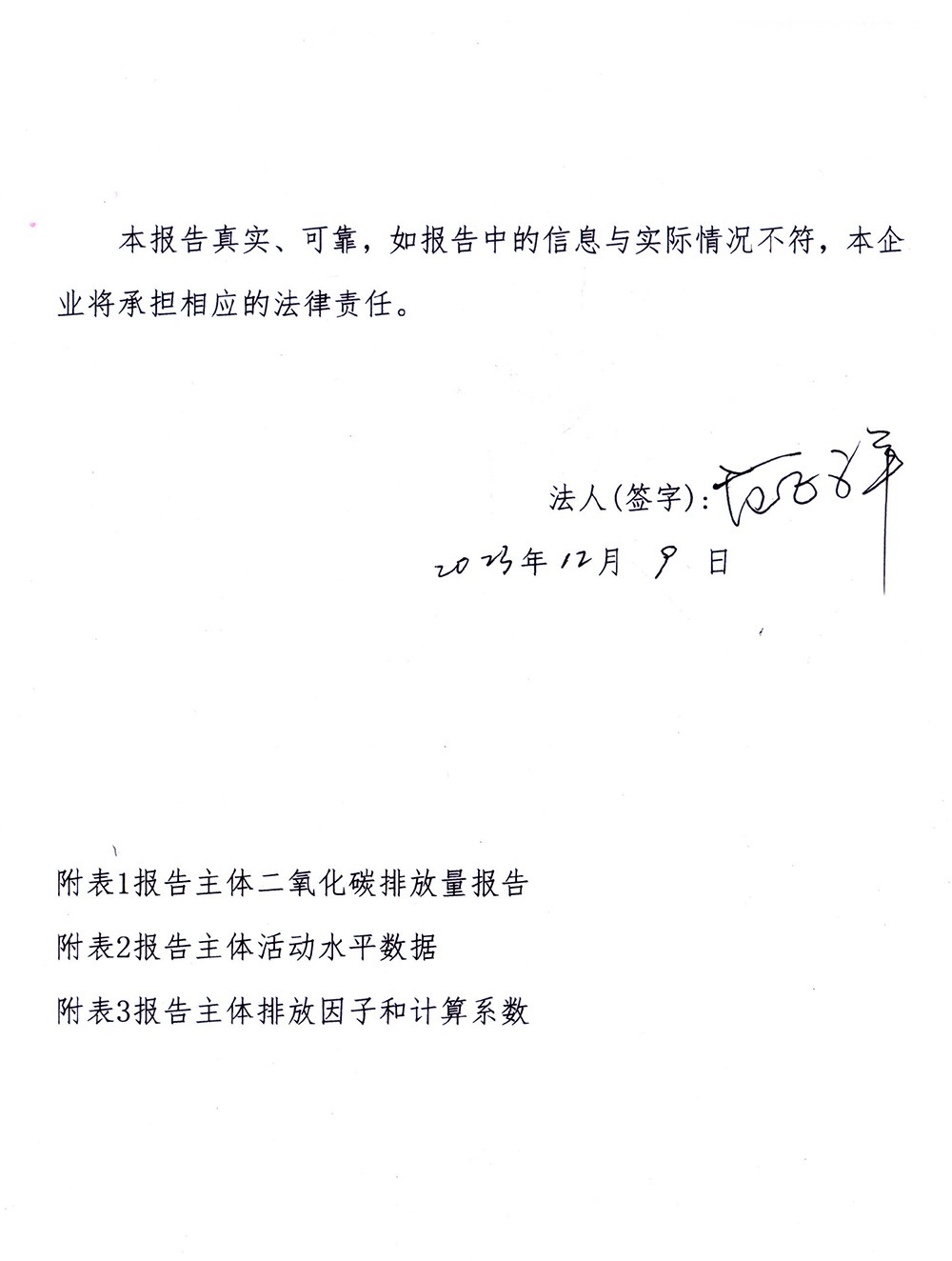 藏宝阁9100最新版