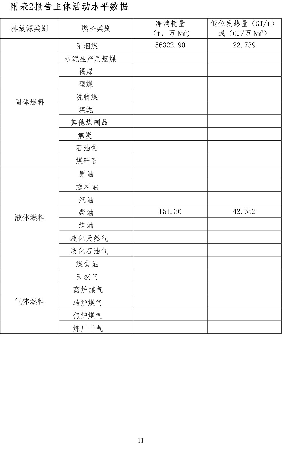 藏宝阁9100最新版