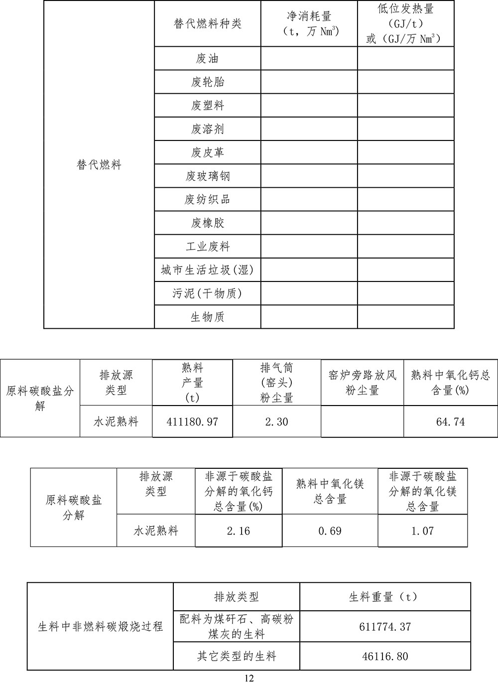 藏宝阁9100最新版