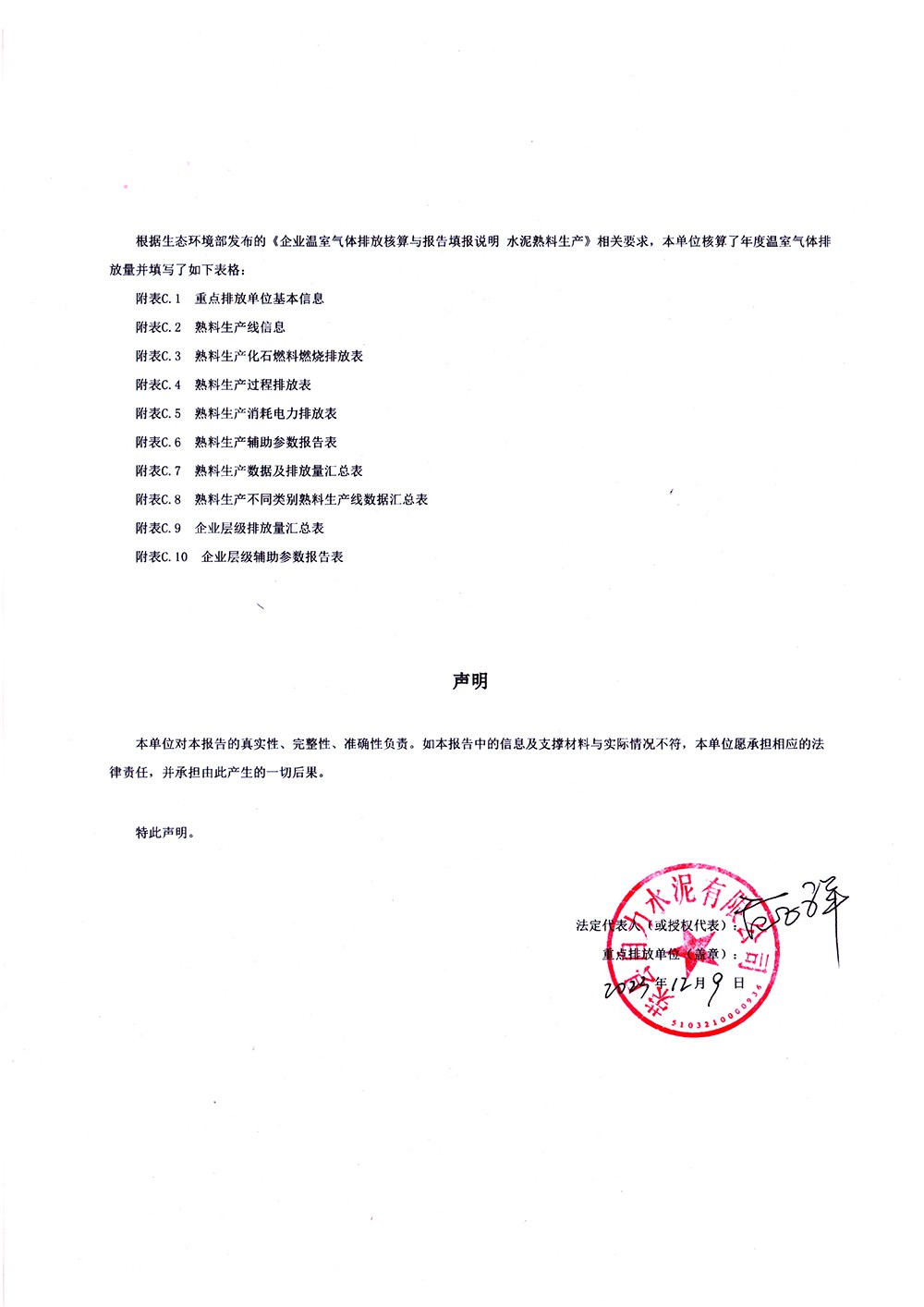 藏宝阁9100最新版