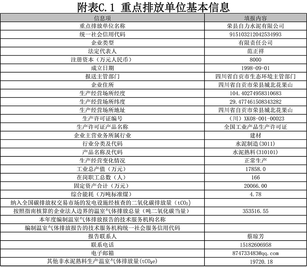 藏宝阁9100最新版