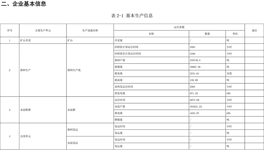 藏宝阁9100最新版
