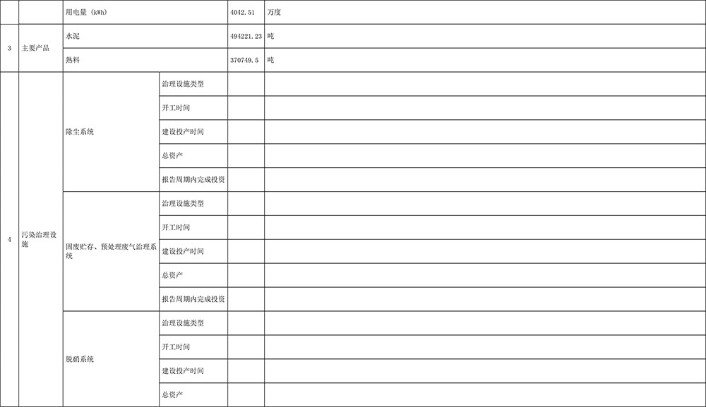 藏宝阁9100最新版