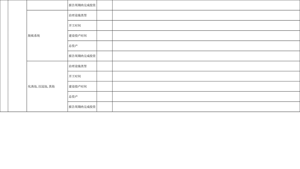 藏宝阁9100最新版