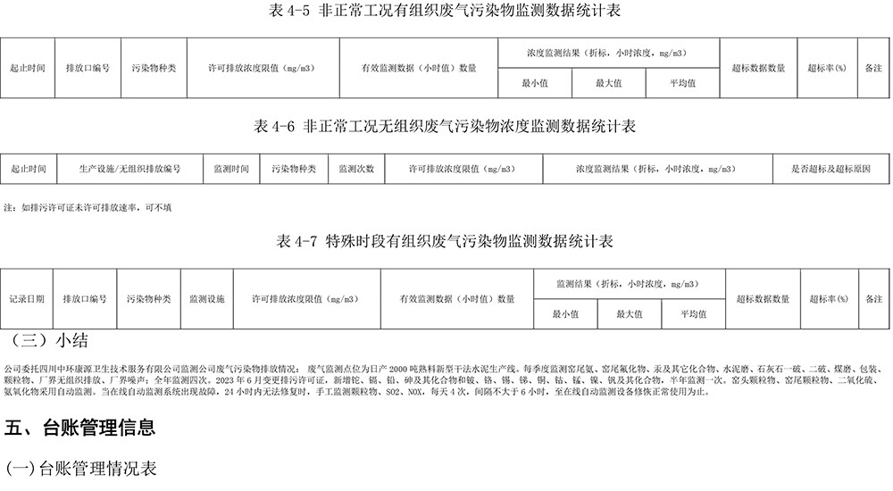 藏宝阁9100最新版