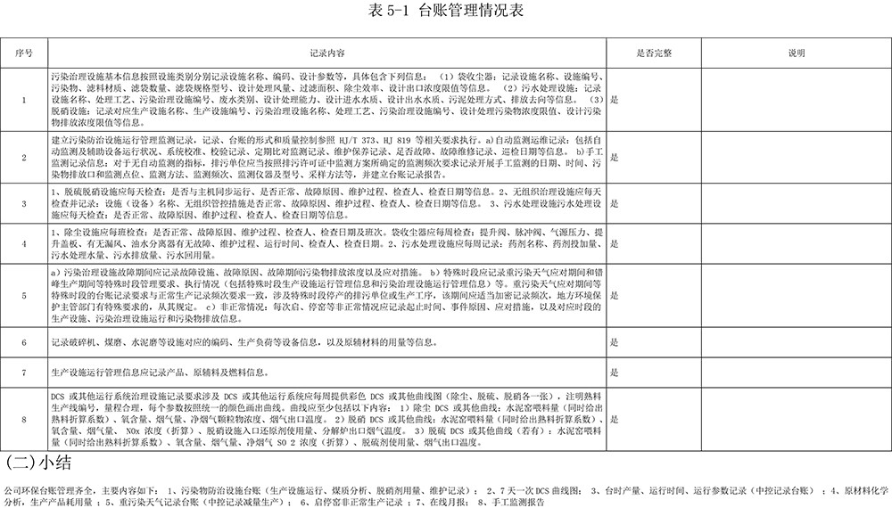 藏宝阁9100最新版