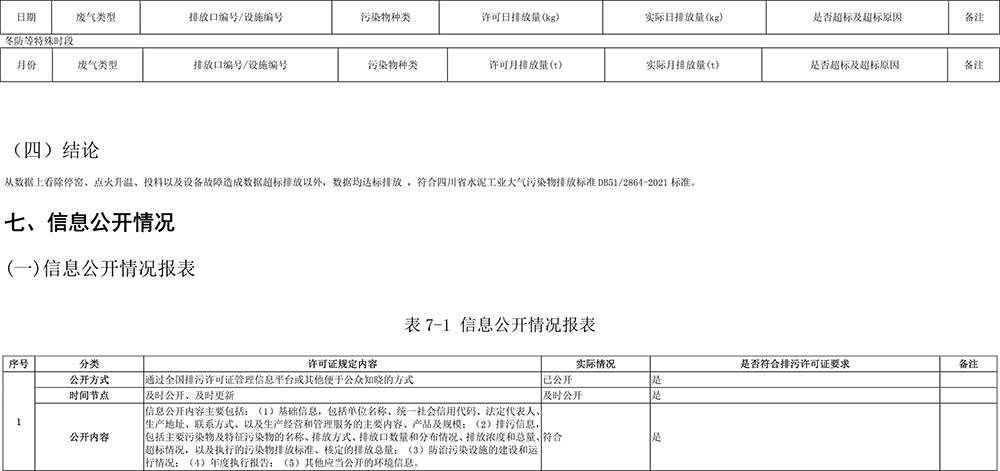 藏宝阁9100最新版