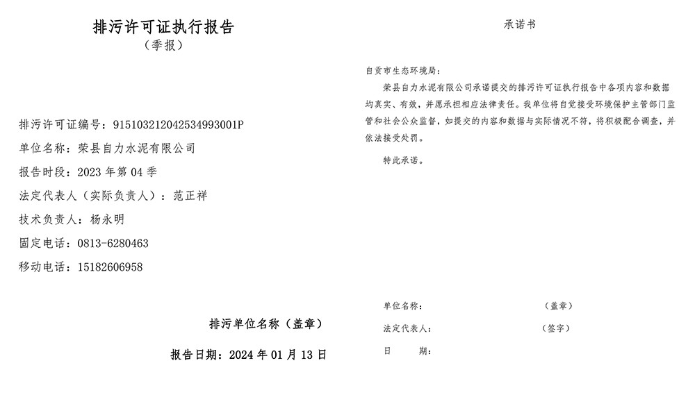 藏宝阁9100最新版