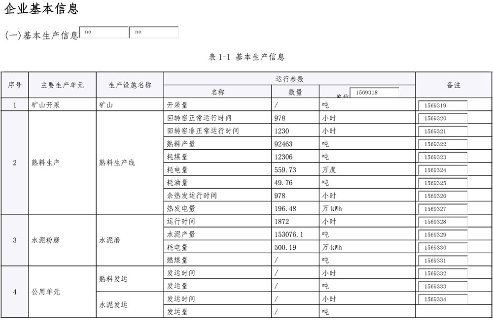 藏宝阁9100最新版