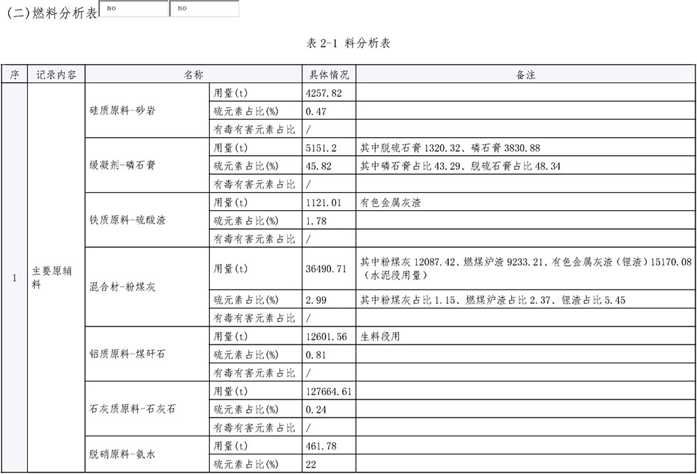 藏宝阁9100最新版