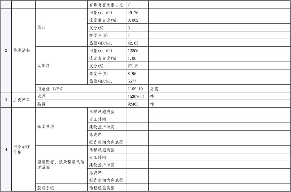 藏宝阁9100最新版