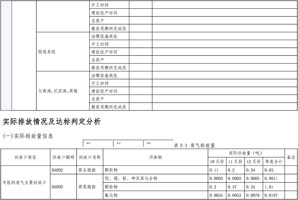 藏宝阁9100最新版