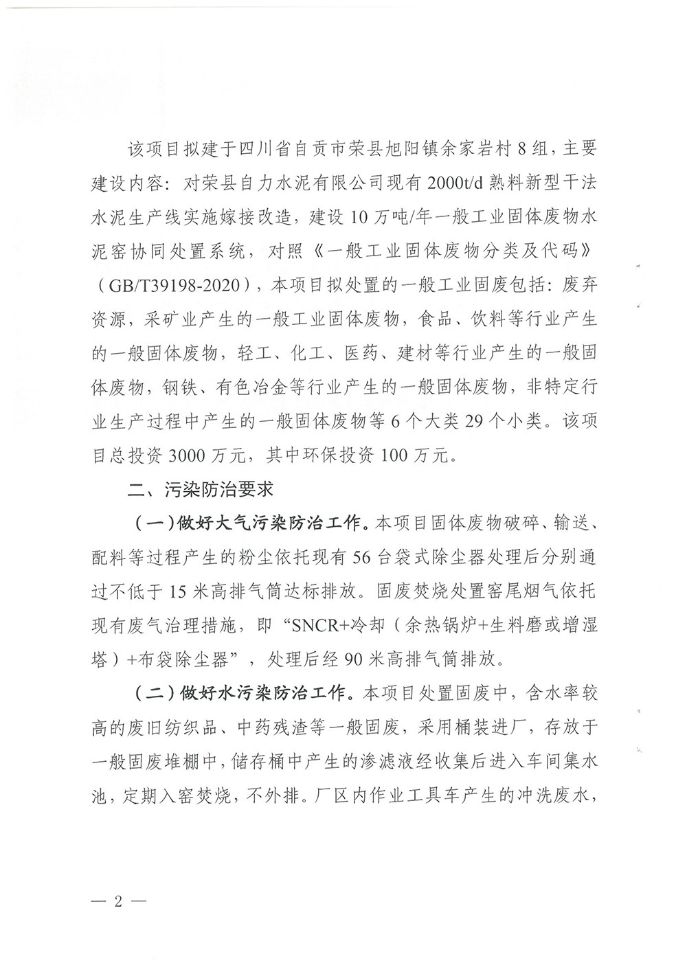 藏宝阁9100最新版