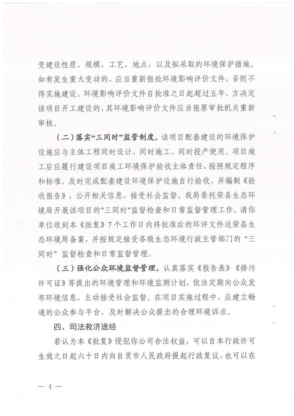 藏宝阁9100最新版