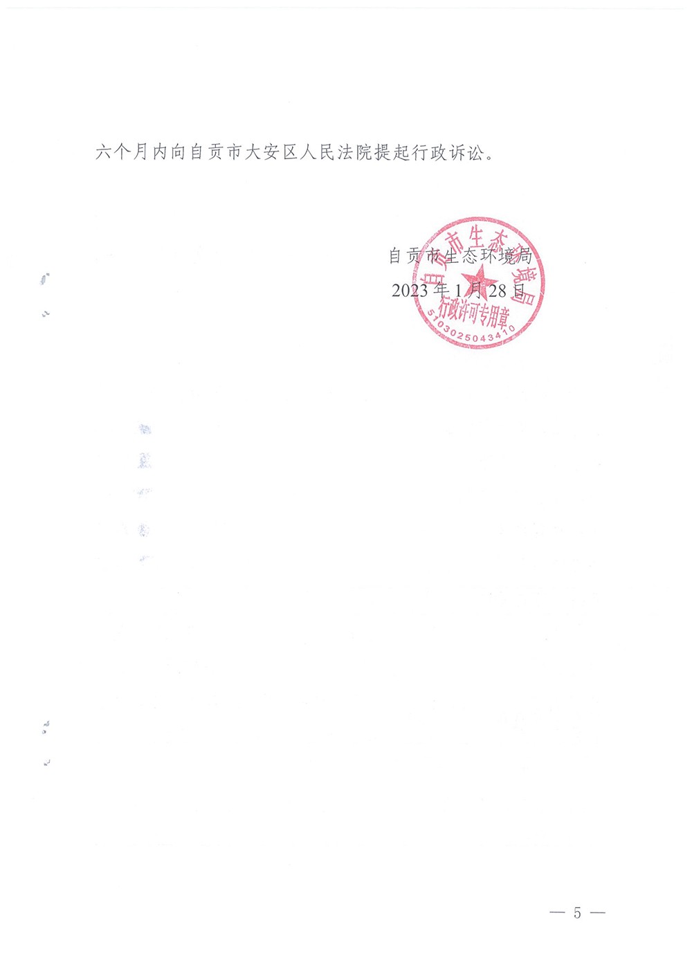 藏宝阁9100最新版