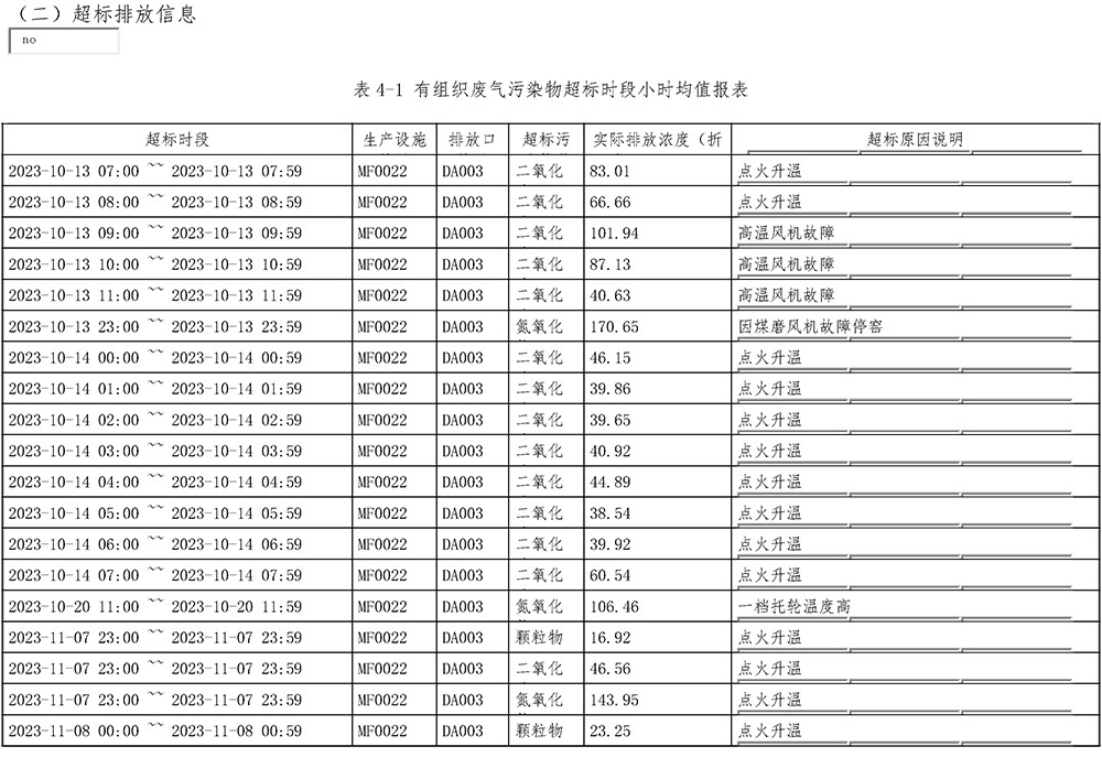 藏宝阁9100最新版