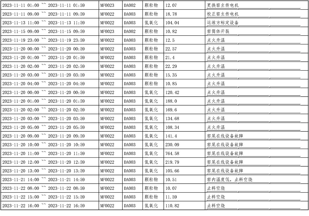 藏宝阁9100最新版
