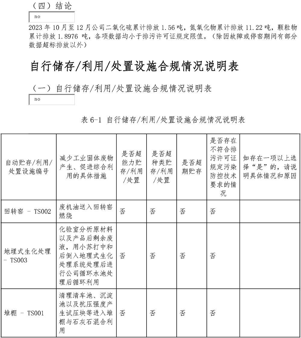 藏宝阁9100最新版