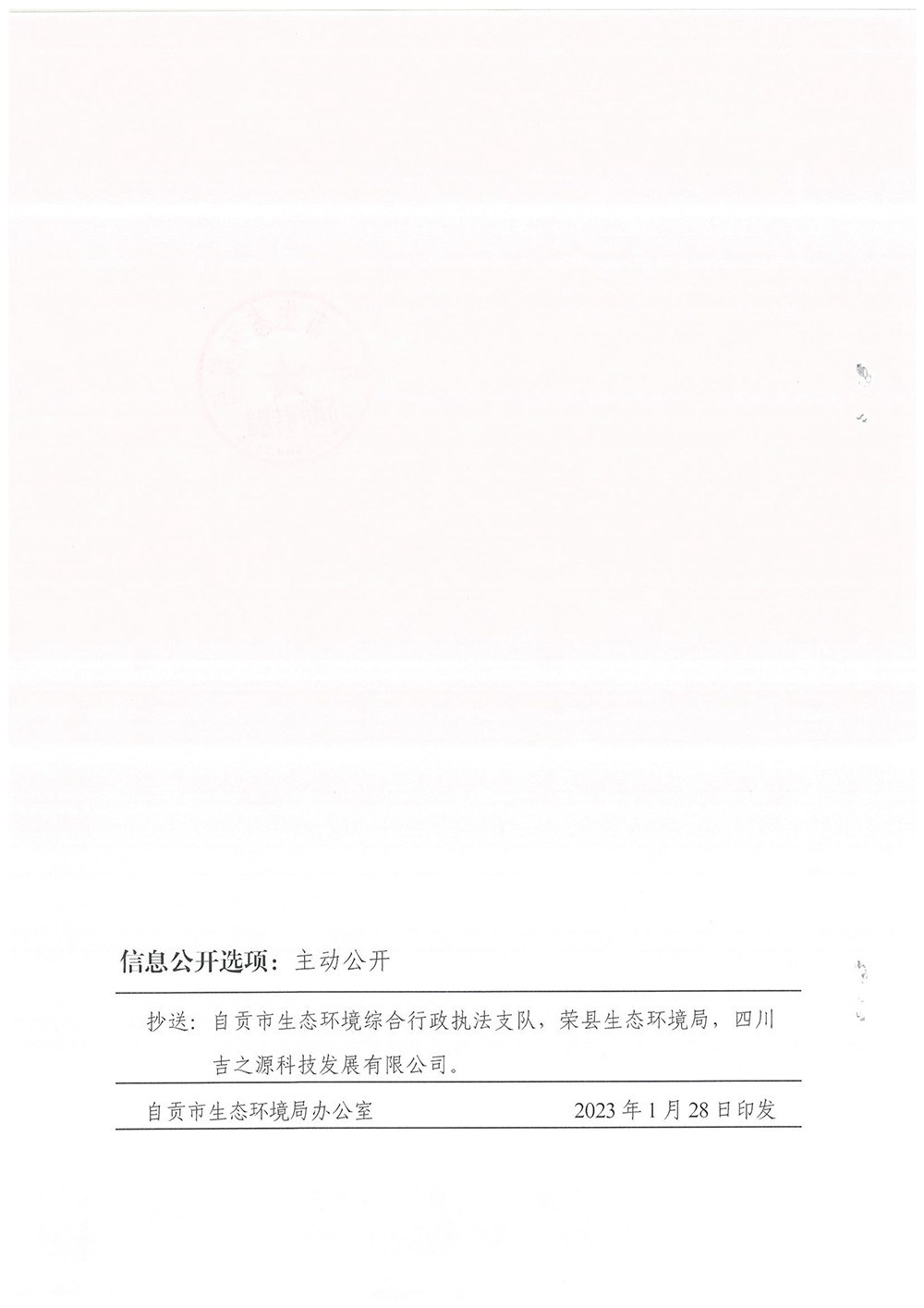 藏宝阁9100最新版