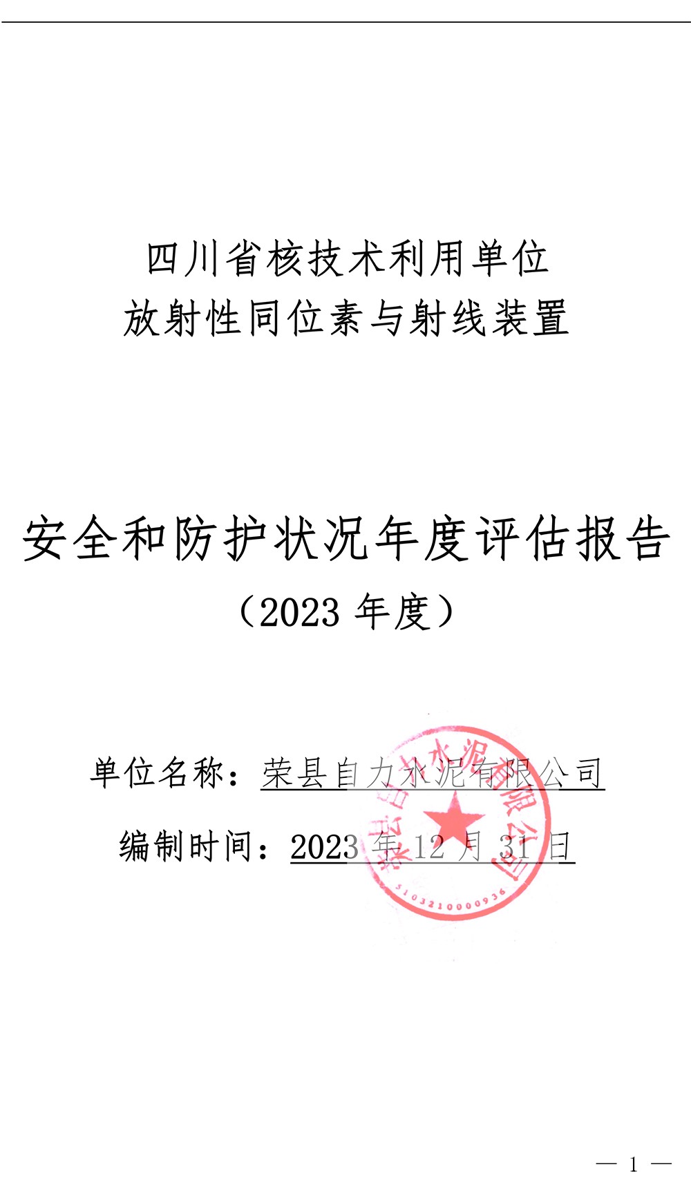 藏宝阁9100最新版